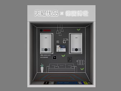 Display Cabinet Shelf With Bosch Appliances Water Heaters And Control Panels 3d model