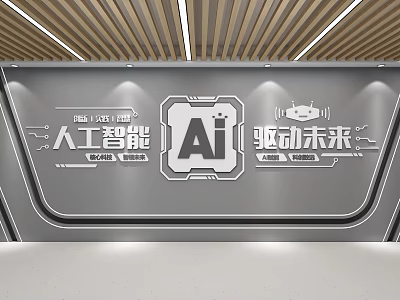 Campus Culture Wall Showcasing Artificial Intelligence Theme And Driving Future Concepts 3d model