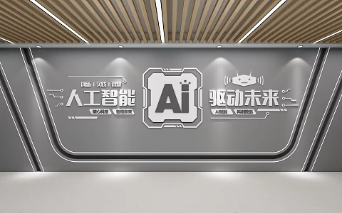 Artificial Intelligence AI Science and Technology Background Science and Technology Innovation Room Science Laboratory Creation Room 3d model