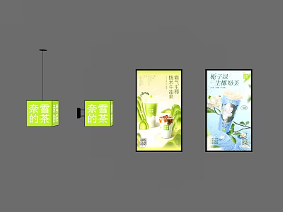 Public Facilities With Tea Fragrance Advertising Displays And Green Themed Posters 3d model