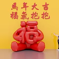 Red Fu Character Sculpture Photo Spot On Yellow Background With Visitor Pointing And Chinese Greetings