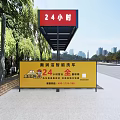 4S Shop Smart City Convenient Self Service Car Wash With Green Trees And Yellow Facilities
