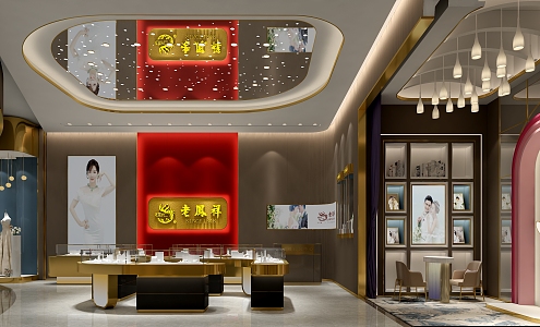 Light Luxury Jewelry Store Mall Inside Lao Fengxiang 3d model