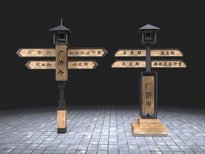 Road signs Guide scenic spots Road signs Temple landmarks Guide signs Guide signs 3d model