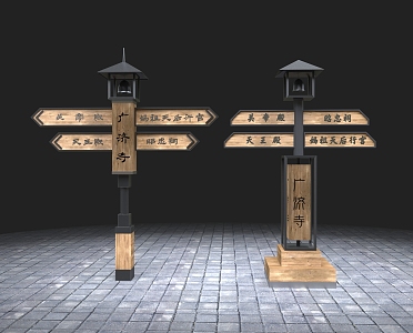 Road signs Guide scenic spots Road signs Temple landmarks Guide signs Guide signs 3d model