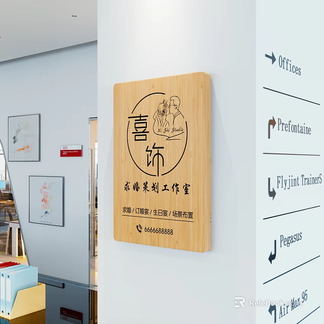 Wooden Event Entrance Sign for Xishi Floral Art Studio with Directional Signs 3d model 