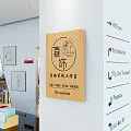 Wooden Event Entrance Sign for Xishi Floral Art Studio with Directional Signs