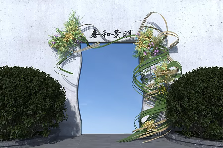 New Chinese Style Chinese Style Door Head Bamboo Strip Flower Art Decoration Spring Summer Market Activities Door Decoration 3d model