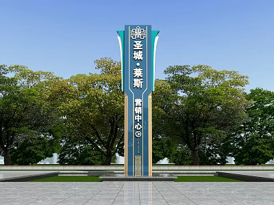 Elegant Modern Spiritual Fortress Landmark Structure With Green Trees And Plaza Ground 3d model