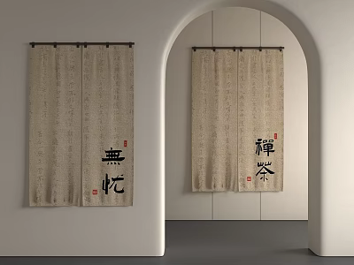 Zen Inspired Chinese Style Beige Linen Curtains with Chinese Characters on Wall and Archway 3d model