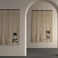 Zen Inspired Chinese Style Beige Linen Curtains with Chinese Characters on Wall and Archway