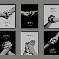 Collaborative Hand Posters With Teamwork Responsibility Dedication And Win Win Concepts