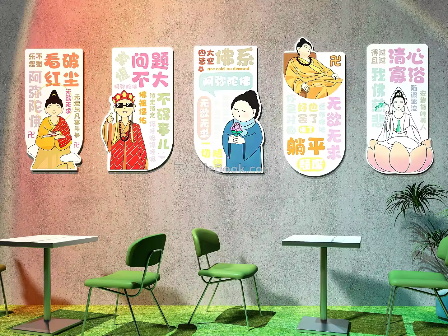 Camping wind net red punch area milk tea shop punch area net red photo area 3d model