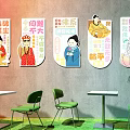 Camping wind net red punch area milk tea shop punch area net red photo area 3d model