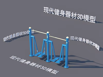 Modern Fitness Sports Equipment 3D Model With Blue Metal Frame Structure 3d model
