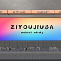ZIYOUJIUBA Bar Lightbox Displaying Cocktail And Whisky With Make Shot Signage