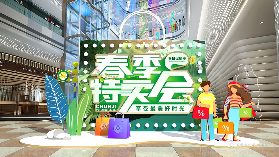 Spring Window Display For Sale Event With Shopping Bags People And Green Leaves Decorations 3d model 