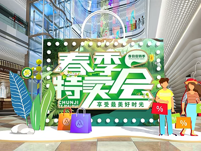 Spring Window Display For Sale Event With Shopping Bags People And Green Leaves Decorations 3d model