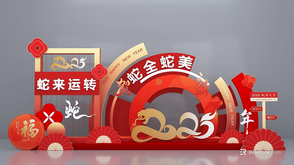 2025 Year of the Snake Photo Check in Spot with Red Decorations and Calligraphy 3d model 