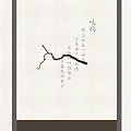 Chinese Poetry Themed Pendant With Willow Branch And Spring Elements Design