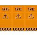 Orange Construction Fence With Caution Safety Warning Signs And Arrows