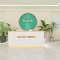 Beauty Hair Salon Skincare Services Traditional Chinese Therapy Modern Storefront Design