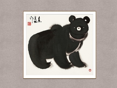 New Chinese Animal Painting Han Meilin Black Bear model