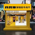 Bright Yellow Mall Store With Product Display And Seating
