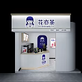Huamu Tea Milk Tea Shop Interior With Counter And Drinks 3d model