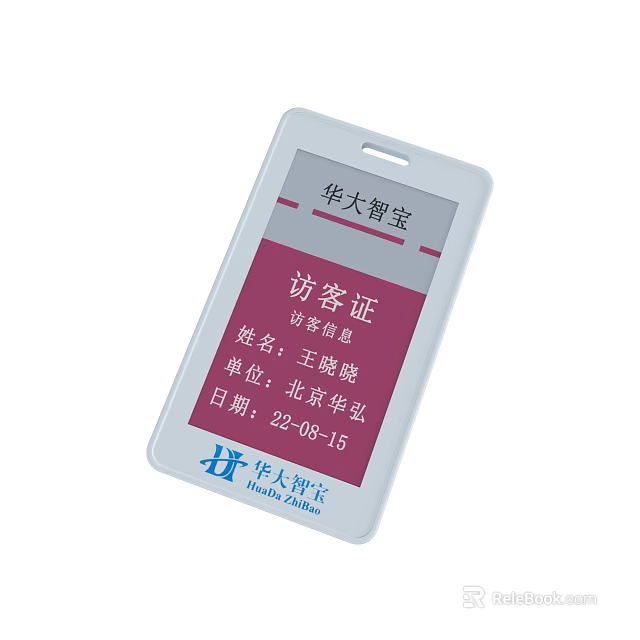 Hua Da Zhi Bao Visitor Pass with Visitor Information Name Company and Date 3d model 