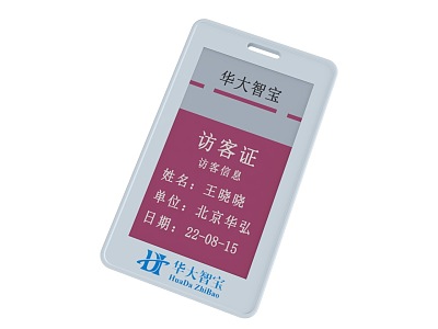 Modern work card electronic work card visitor card model