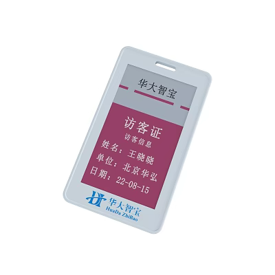 Hua Da Zhi Bao Visitor Pass with Visitor Information Name Company and Date 3d model