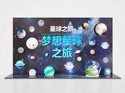 Dream Planet Journey Photo Spot With Colorful Planets And Starry Sky Background 3d model