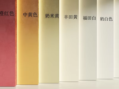 Stylish Background Wall Color Samples with Orange Red Medium Yellow Creamy Beige and White Tones 3d model