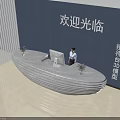 Modern Curved Reception Desk With Striped Surface And Potted Plants In Office Lobby