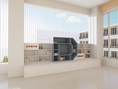 School Book Corner Bookcase model