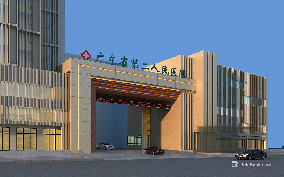 Modern Hospital Main Entrance Gate With Stone Facade Name Signage And Parking Vehicles 3d model 
