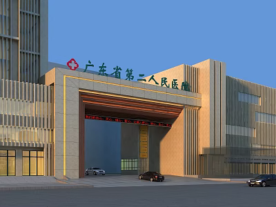 Modern Hospital Main Entrance Gate With Stone Facade Name Signage And Parking Vehicles 3d model
