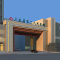Modern Hospital Main Entrance Gate With Stone Facade Name Signage And Parking Vehicles