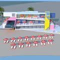 Colorful Beachfront Building With Red White Striped Umbrellas And Palm Trees
