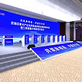 Spacious Conference Hall With Rows Of Seats Stage Blue Screens And Banners