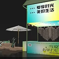 Outdoor Booth Scene with Numbered 01 02 Umbrella Seating Plants and Nighttime Ambiance