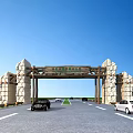 Stone and Wooden Entrance Gate Archway With Wide Road And Cars Driving Under Blue Sky