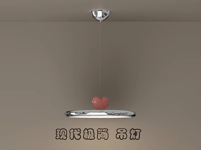 Modern Minimalist Chandelier with Sleek Metal Design and Contemporary Minimalist Aesthetic 3d model