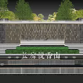 Commercial Landscape Design For Changfang Yuexiangshan With Stone Steps Green Plants And Water Feature