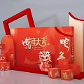 2025 Chinese New Year Snake Year Red Theme Lion Dance Fu Character Photo Spot