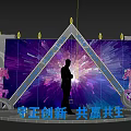 Check in at Stage with Purple Background Pink Horse Decorations and Theme Text