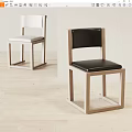 Two Modern Accent Chairs With Leather And Light Colored Seats Wooden Frame