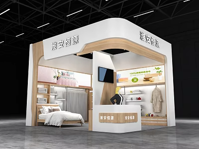 Exhibition Booth With Modern Design Displaying Home Textiles Bedding Clothing And Furniture 3d model