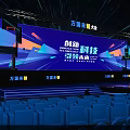 International Optoelectronics Conference Stage Innovative Technology Leading Future With Lighting Effects And Seats